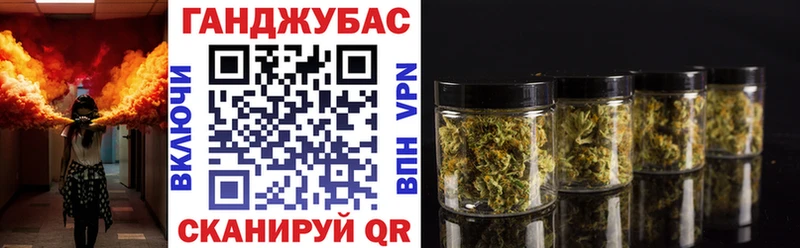 Шишки марихуана план  Бугульма 